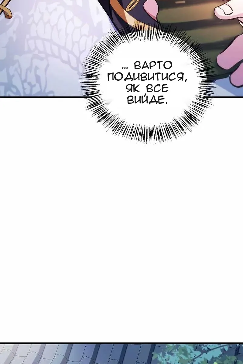 Сторінка 40