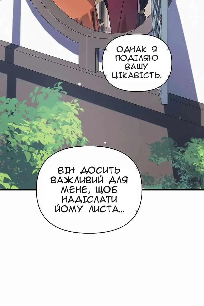 Сторінка 42