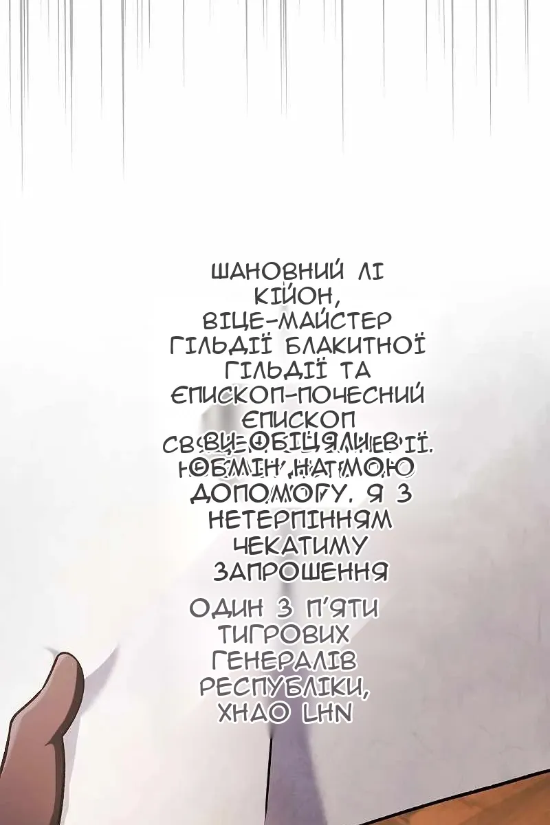 Сторінка 44