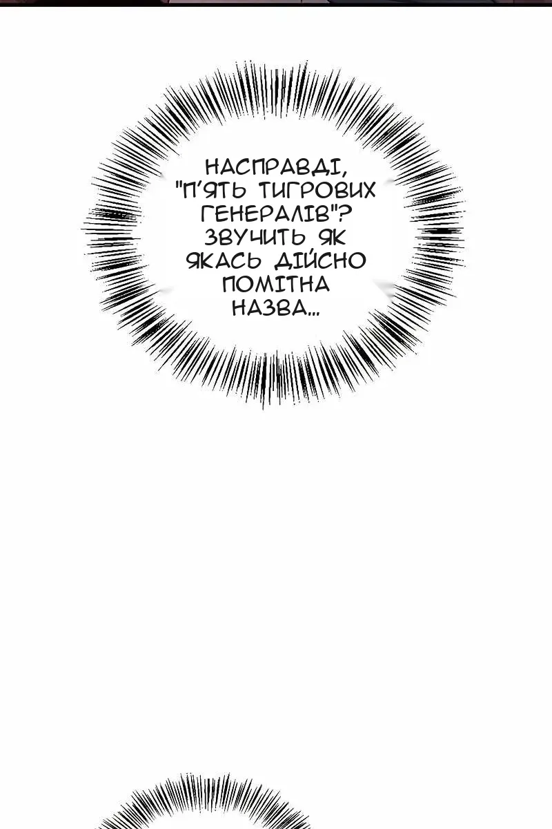 Сторінка 47