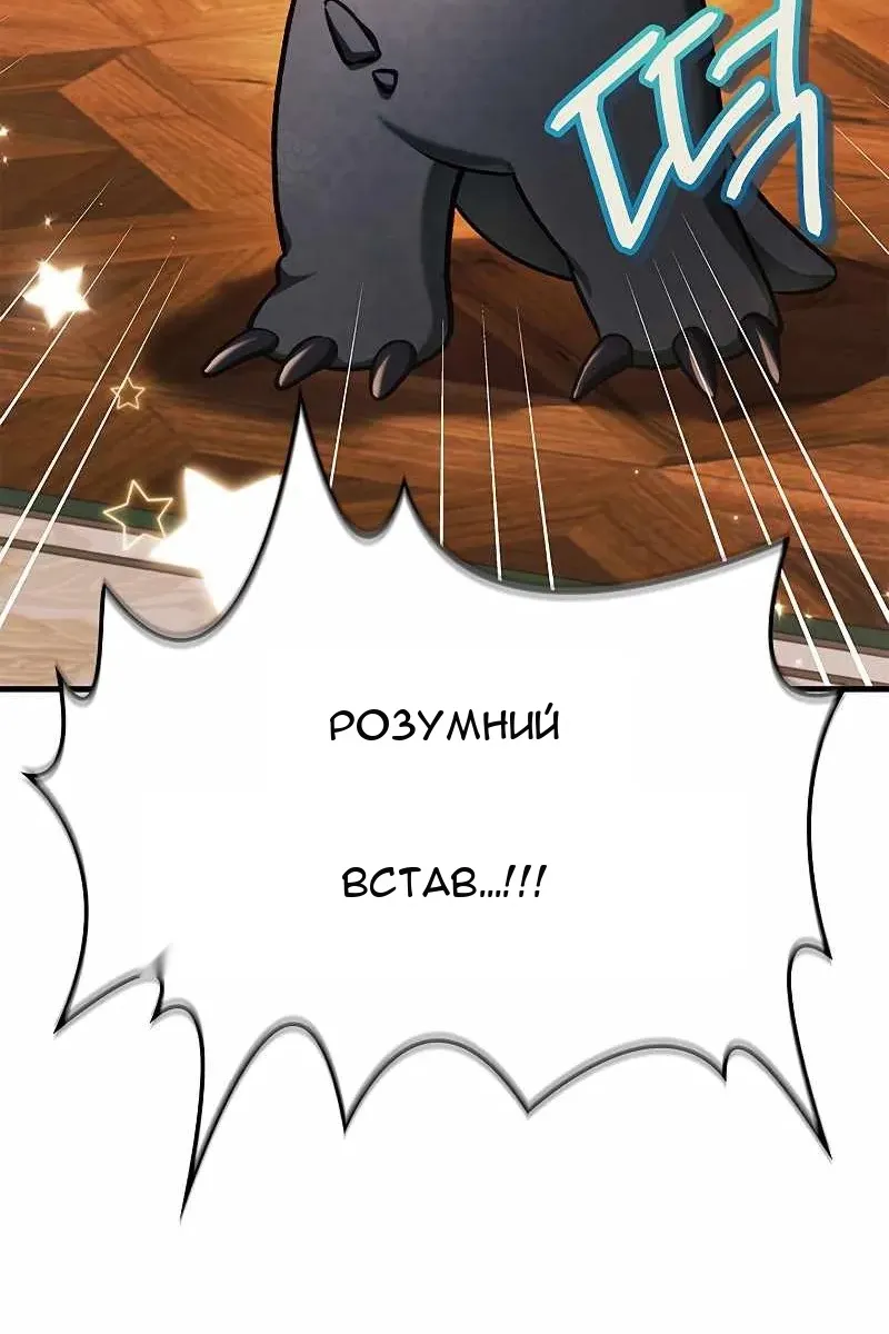 Сторінка 50
