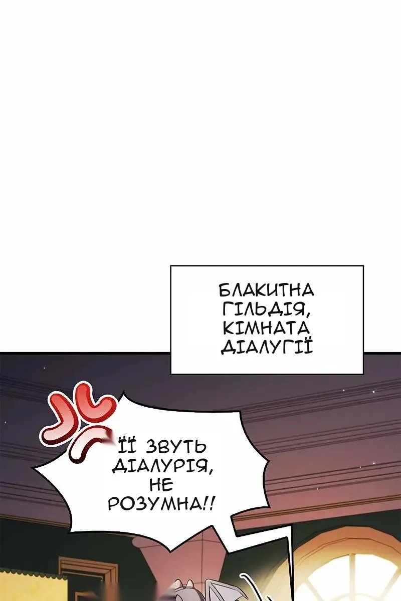 Сторінка 51