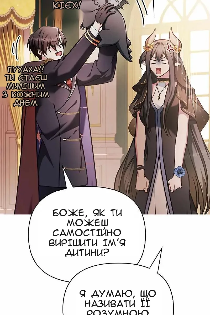 Сторінка 52