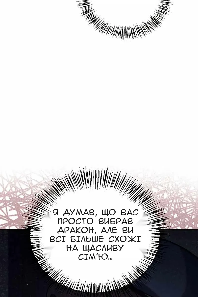 Сторінка 56
