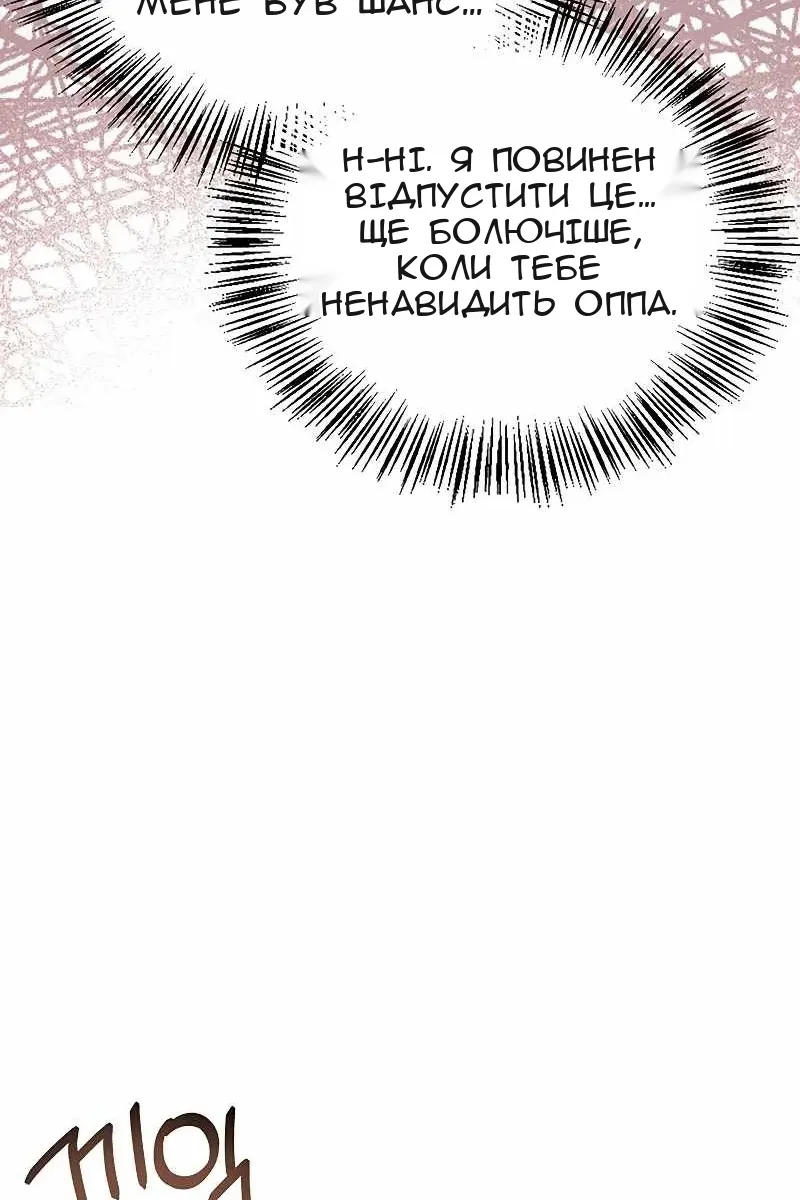 Сторінка 58