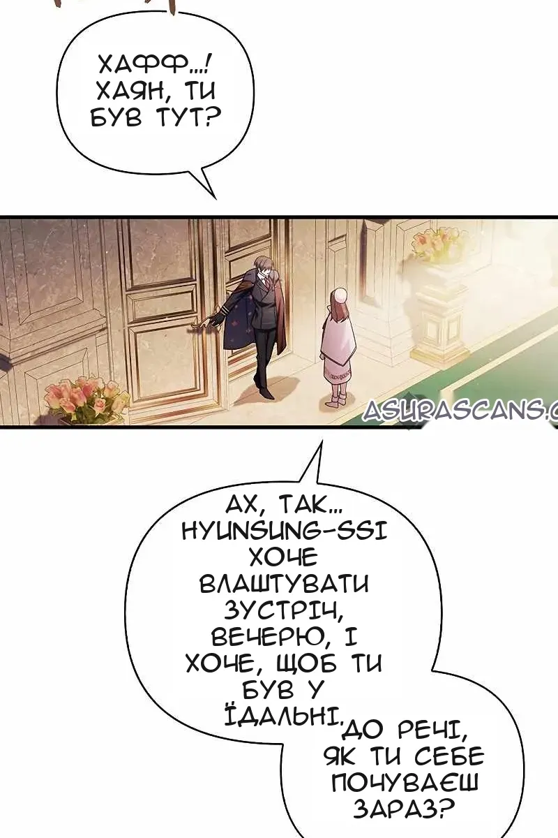 Сторінка 59