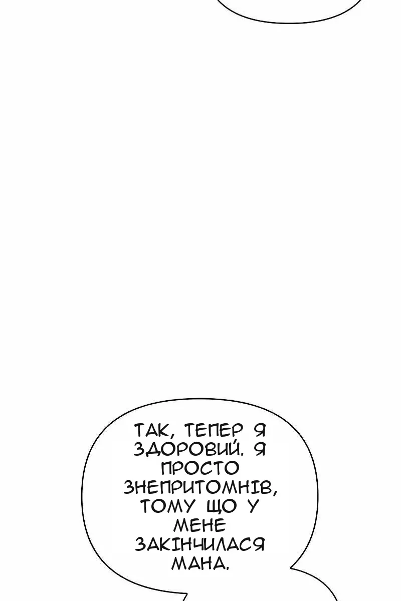 Сторінка 60