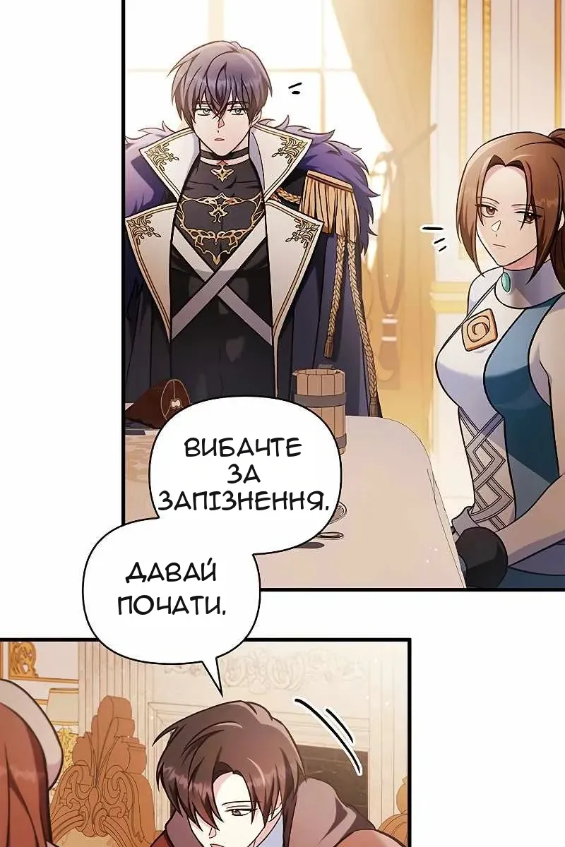 Сторінка 64