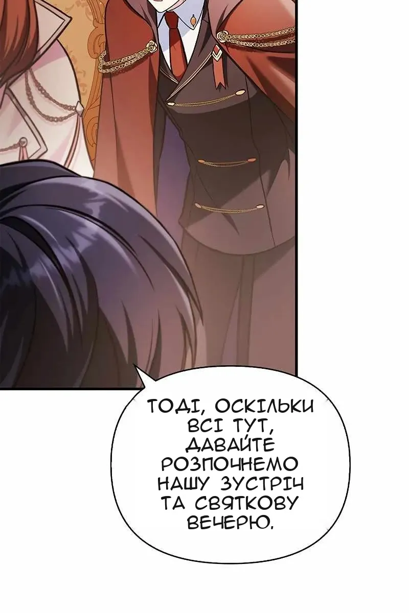 Сторінка 65