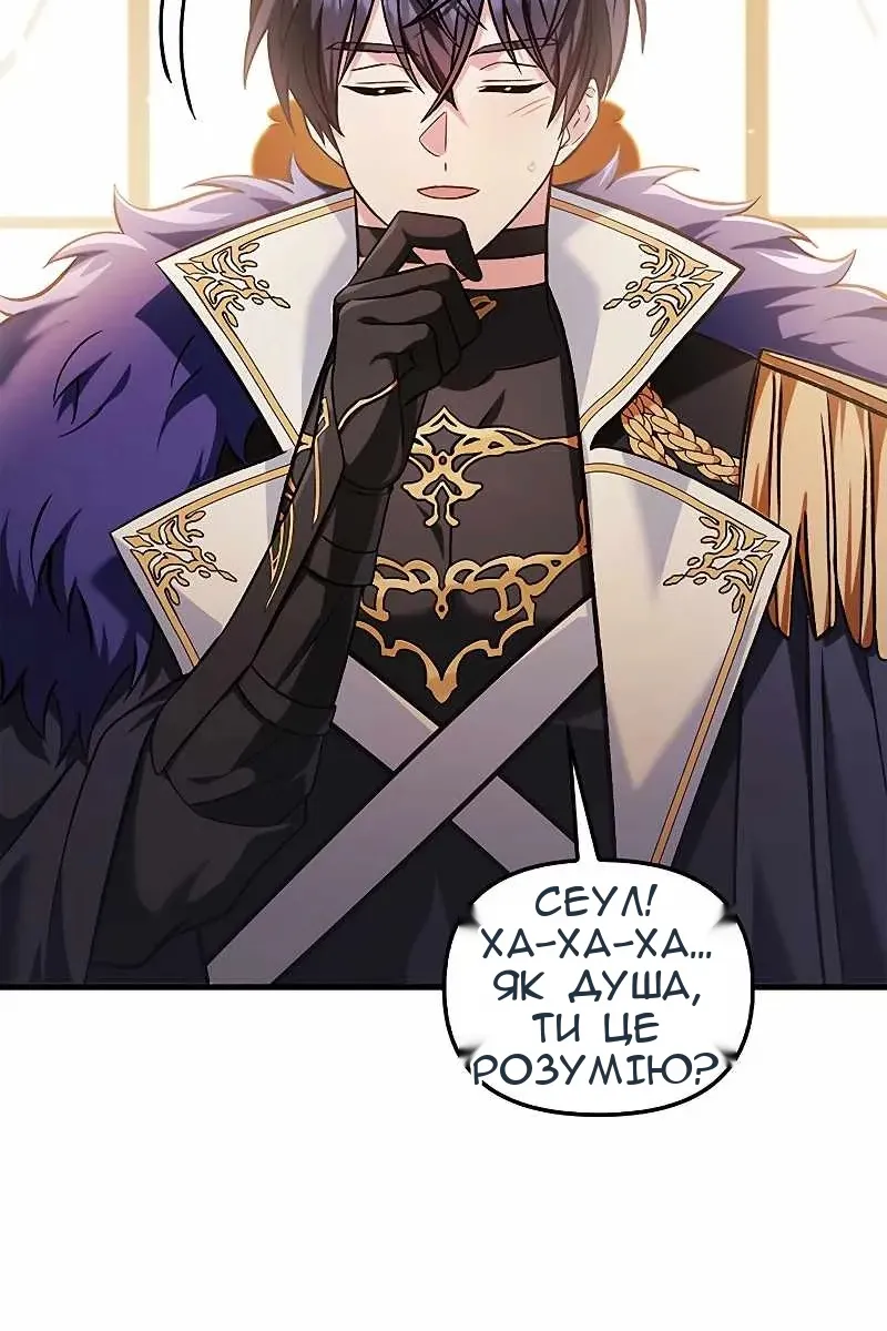 Сторінка 67