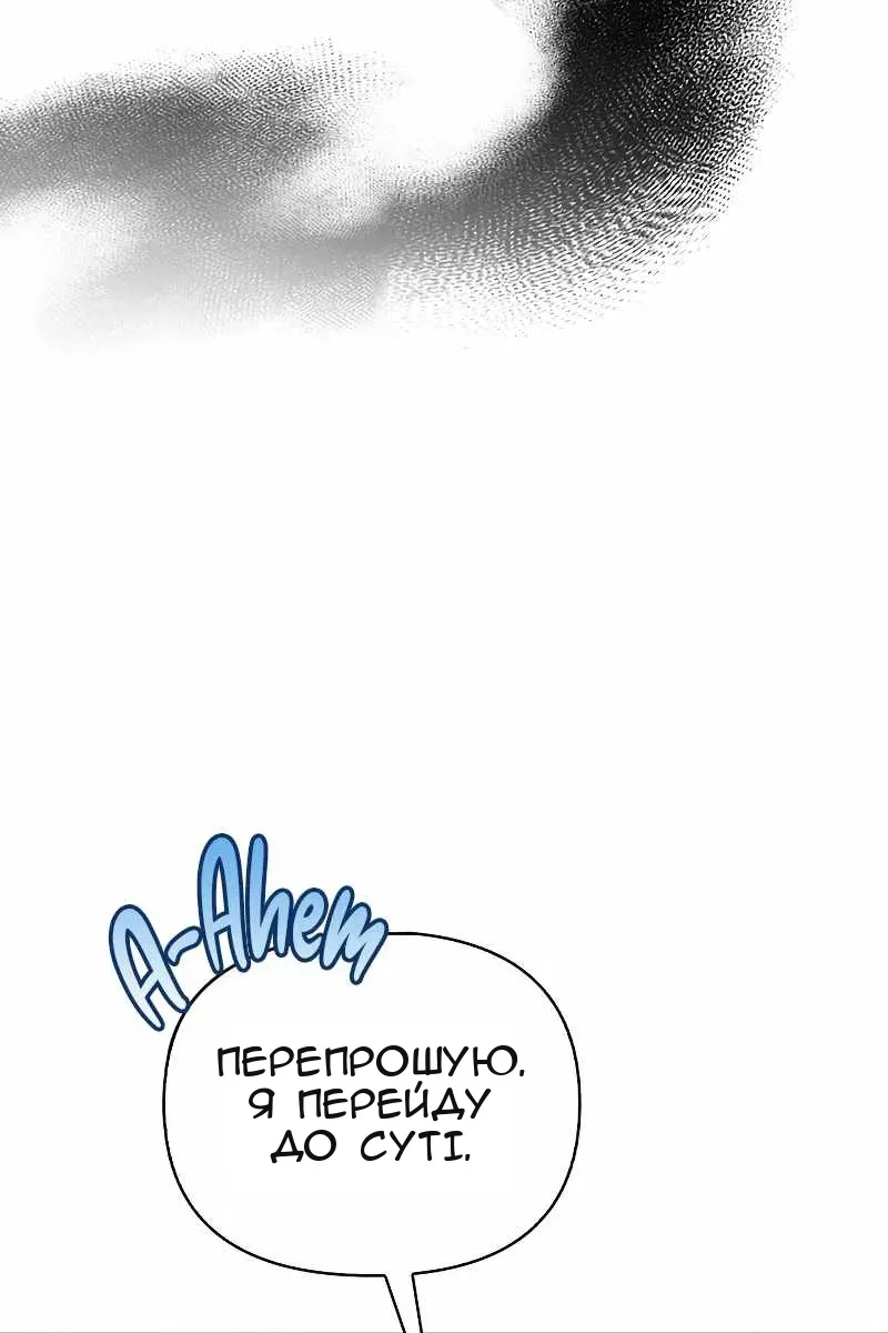 Сторінка 70