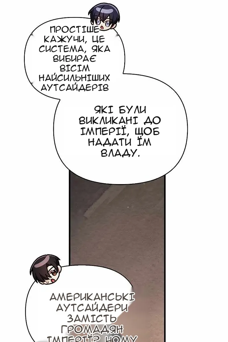 Сторінка 73