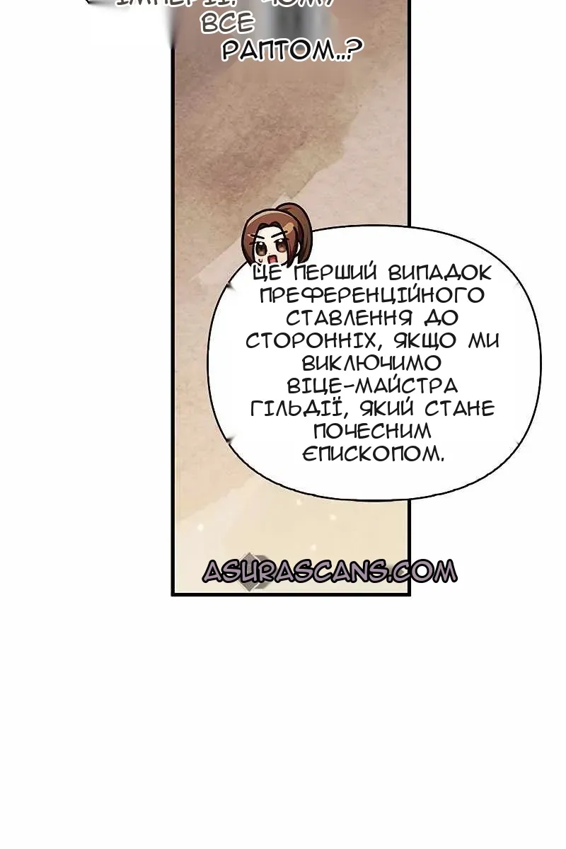Сторінка 74