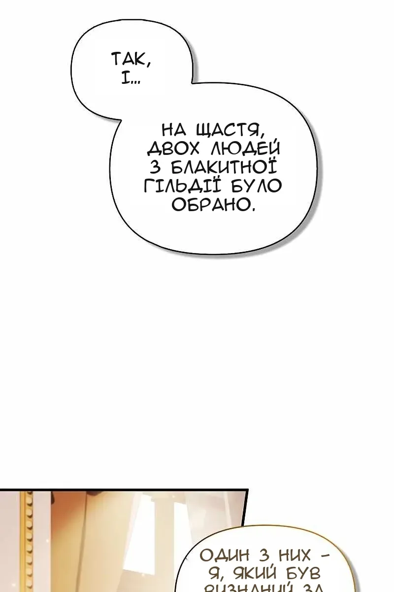 Сторінка 75