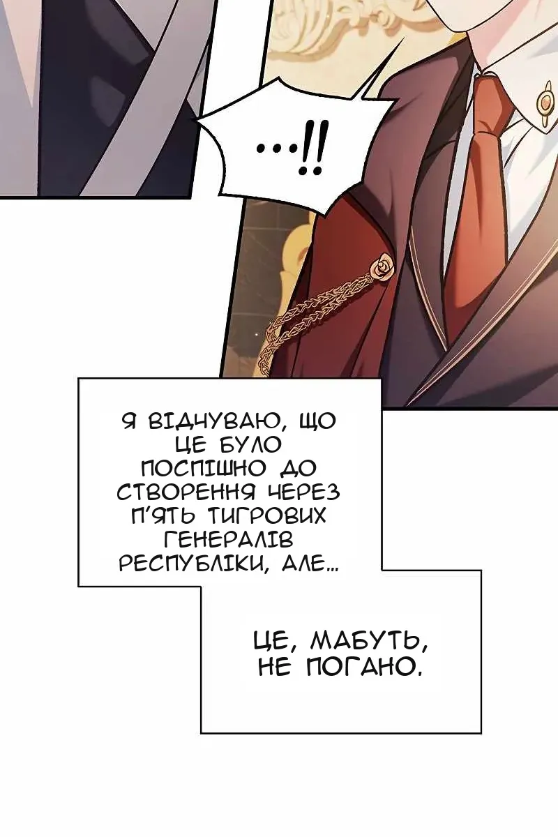 Сторінка 77