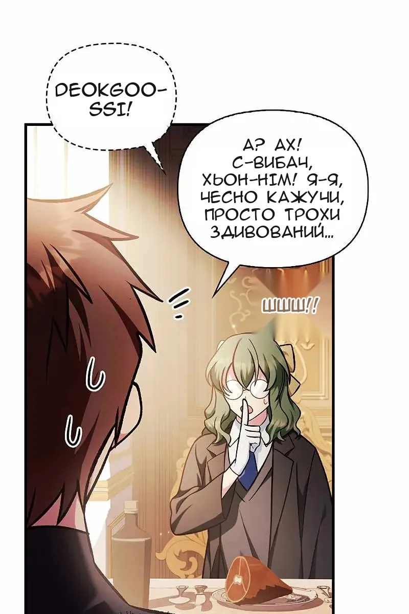 Сторінка 80