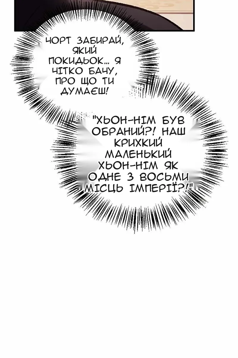Сторінка 81