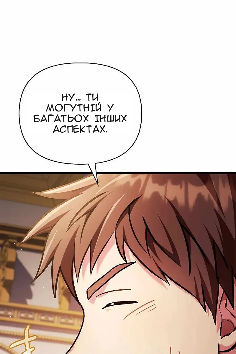 Сторінка 82