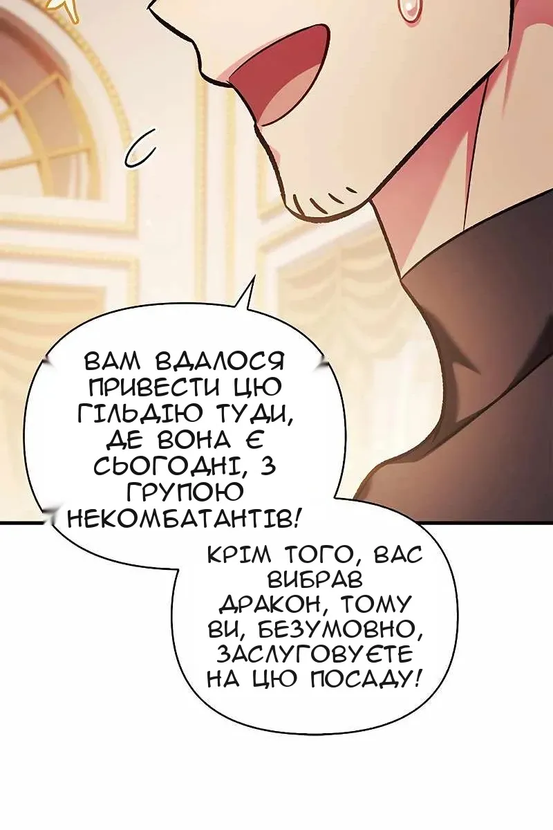 Сторінка 83
