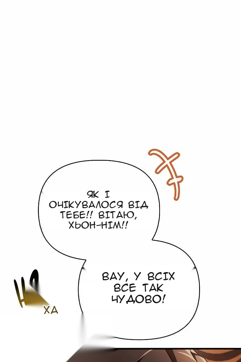 Сторінка 84