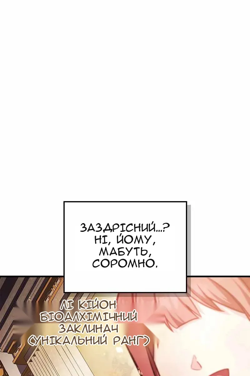 Сторінка 86