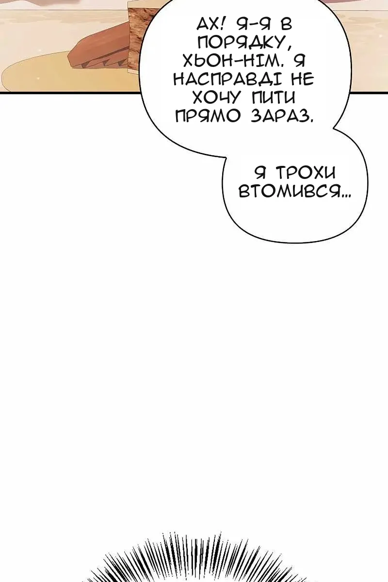 Сторінка 95