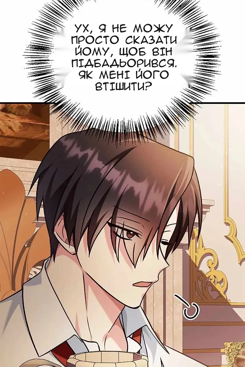 Сторінка 96