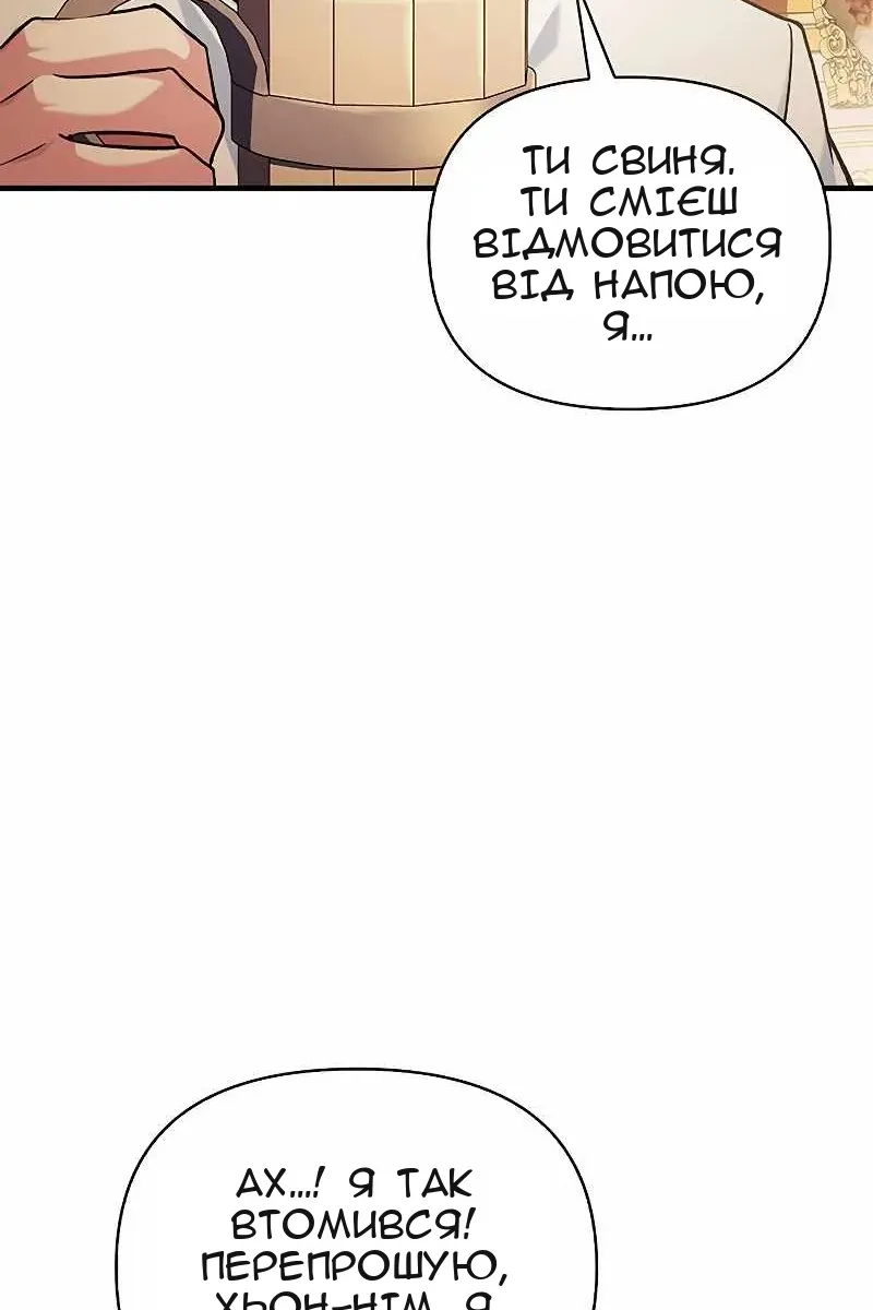 Сторінка 97