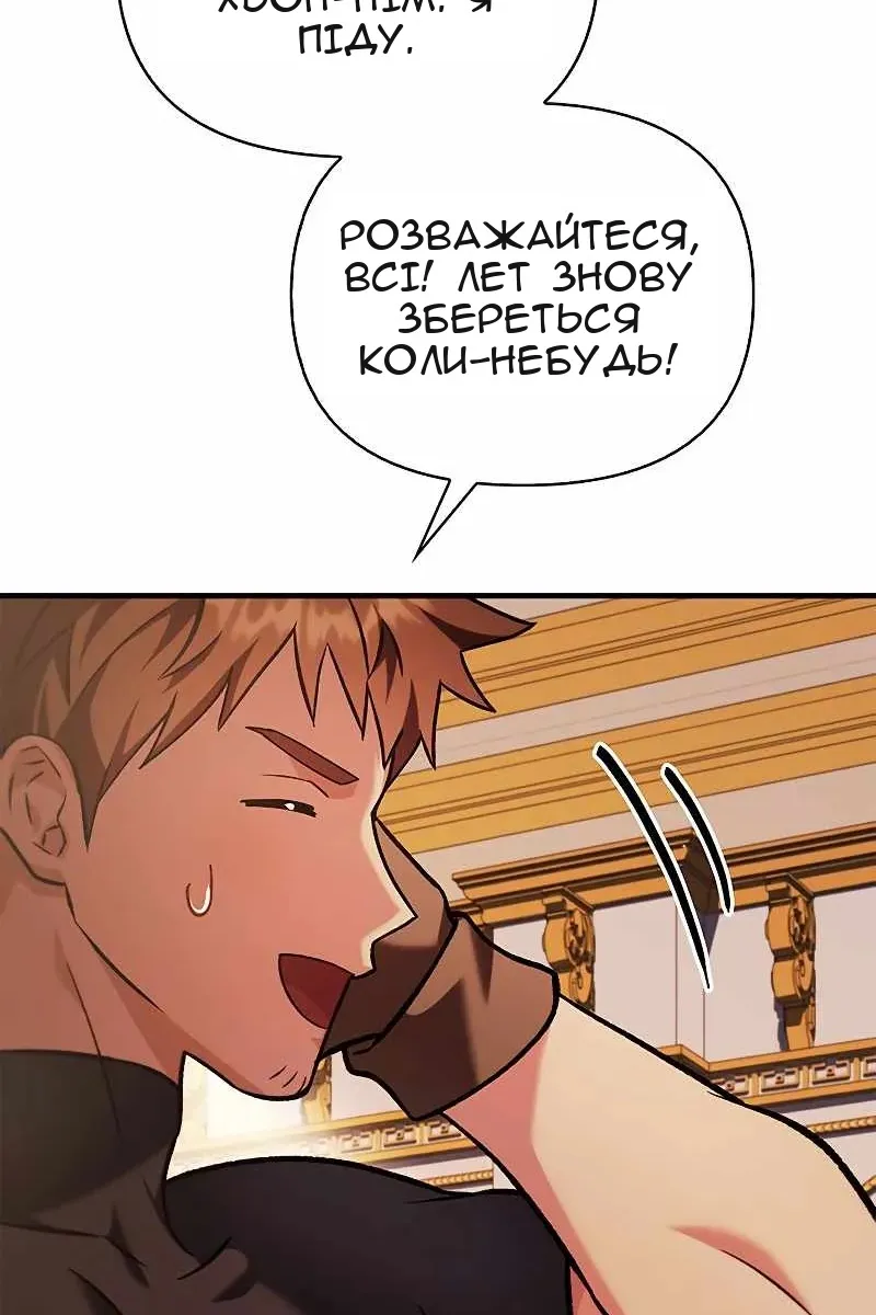 Сторінка 98