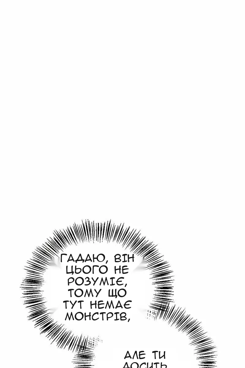 Сторінка 100