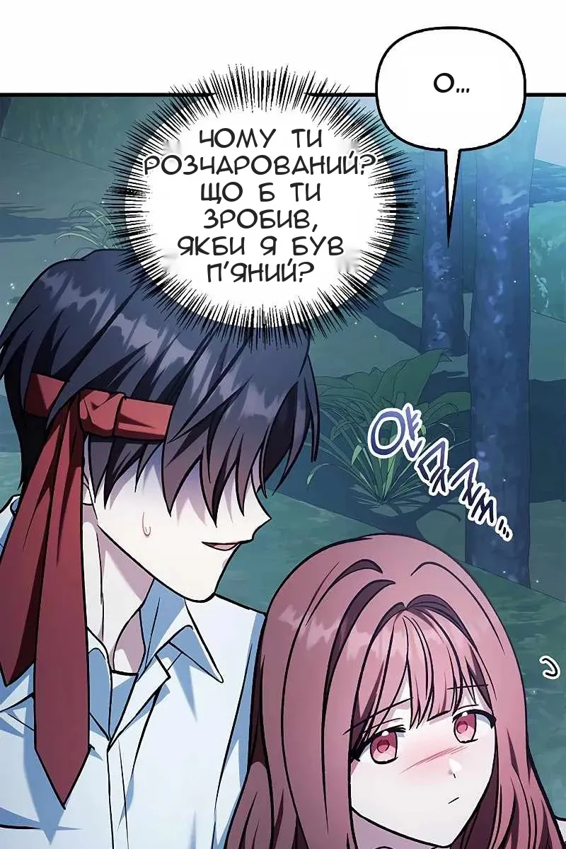 Сторінка 107