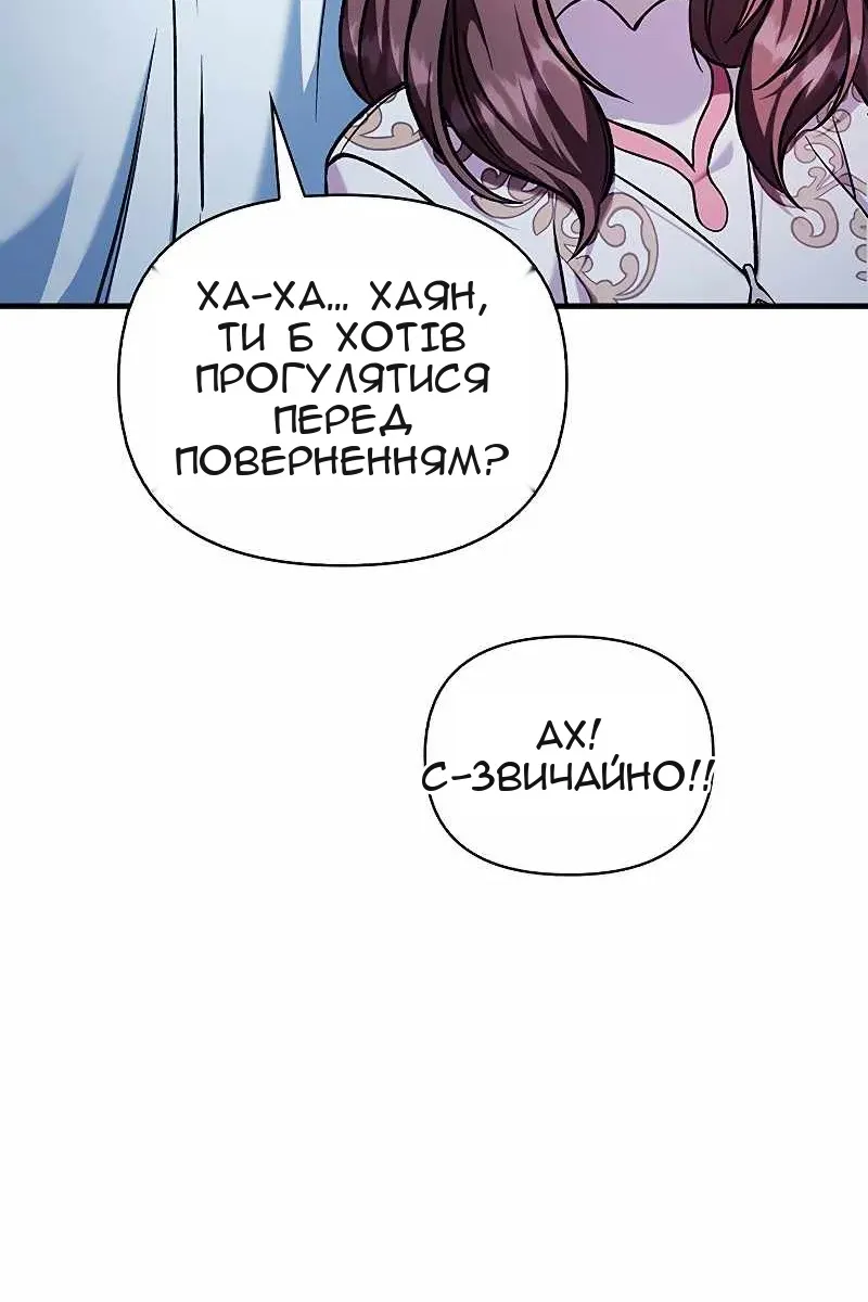 Сторінка 108