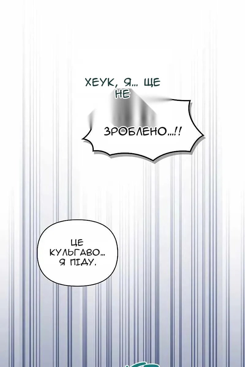 Сторінка 122