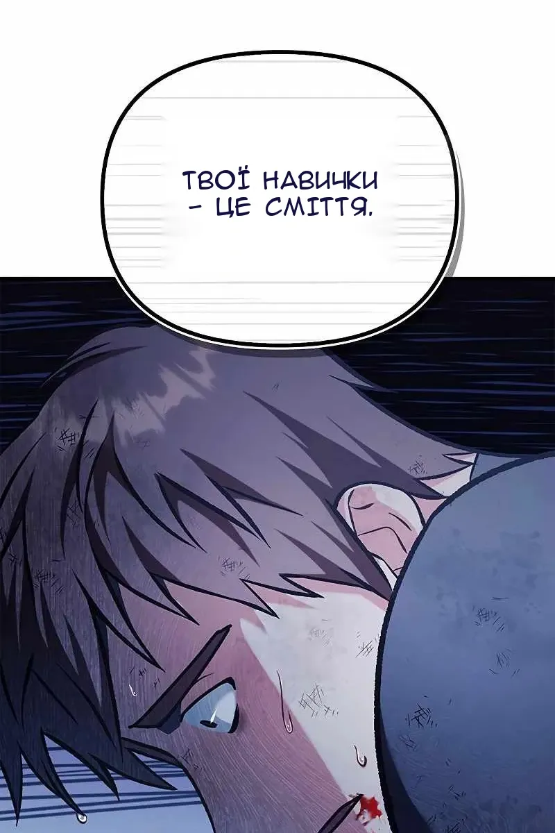 Сторінка 126