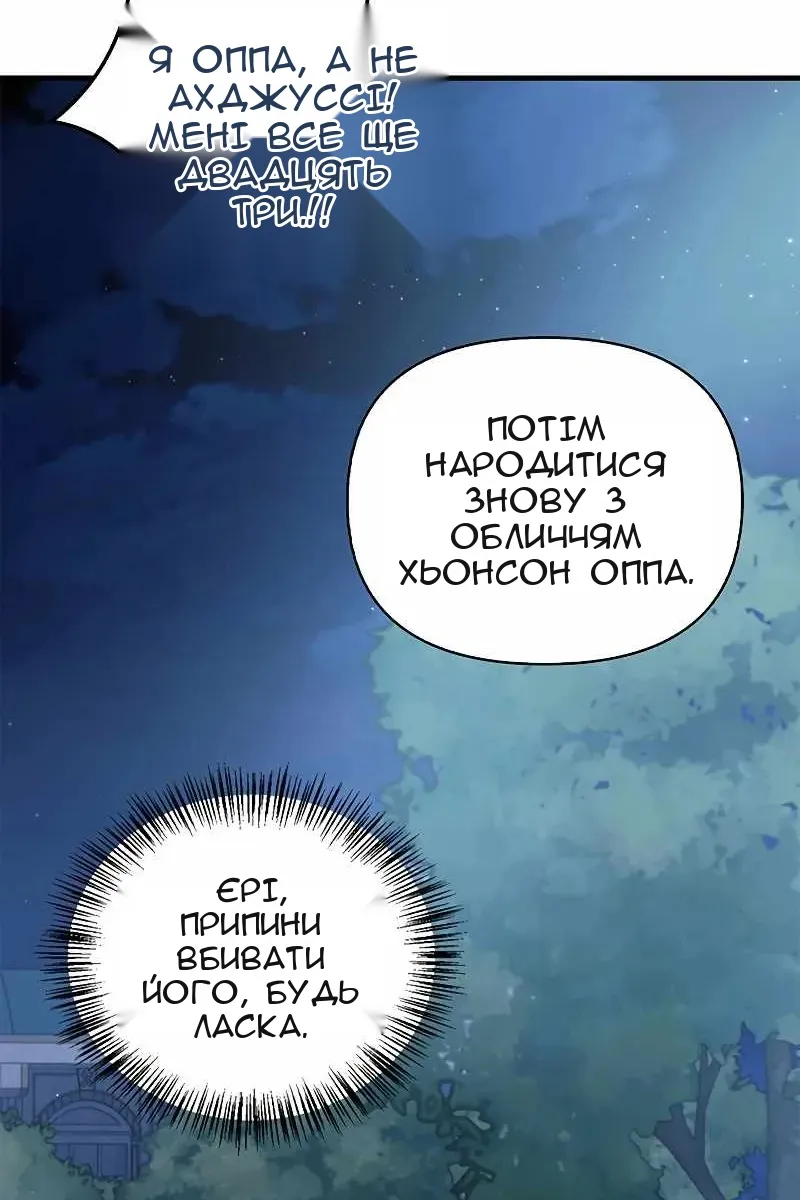 Сторінка 130