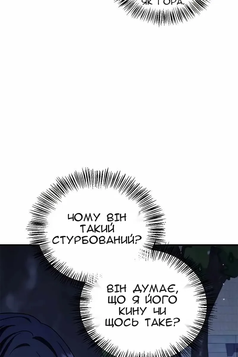 Сторінка 140