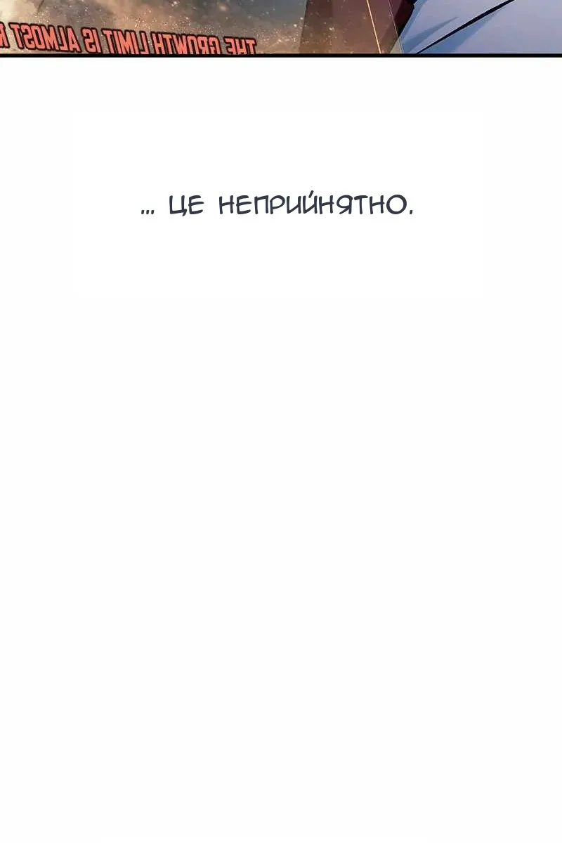 Сторінка 145
