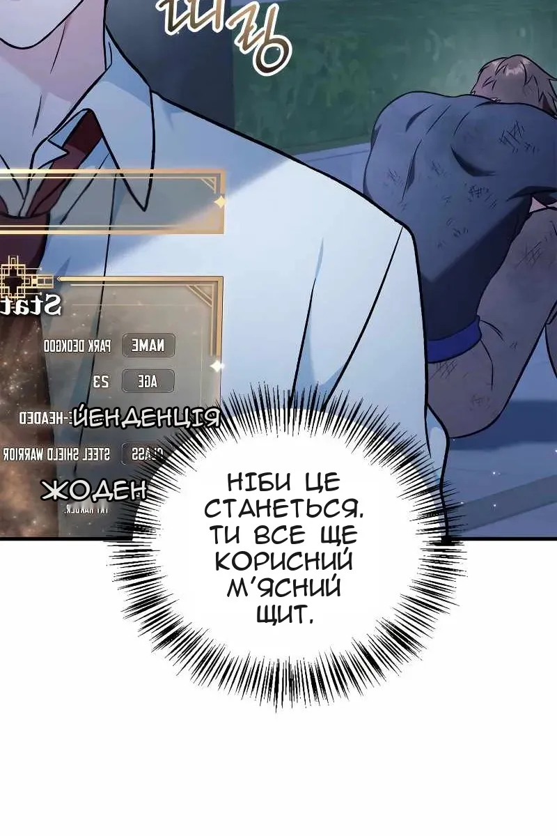 Сторінка 4