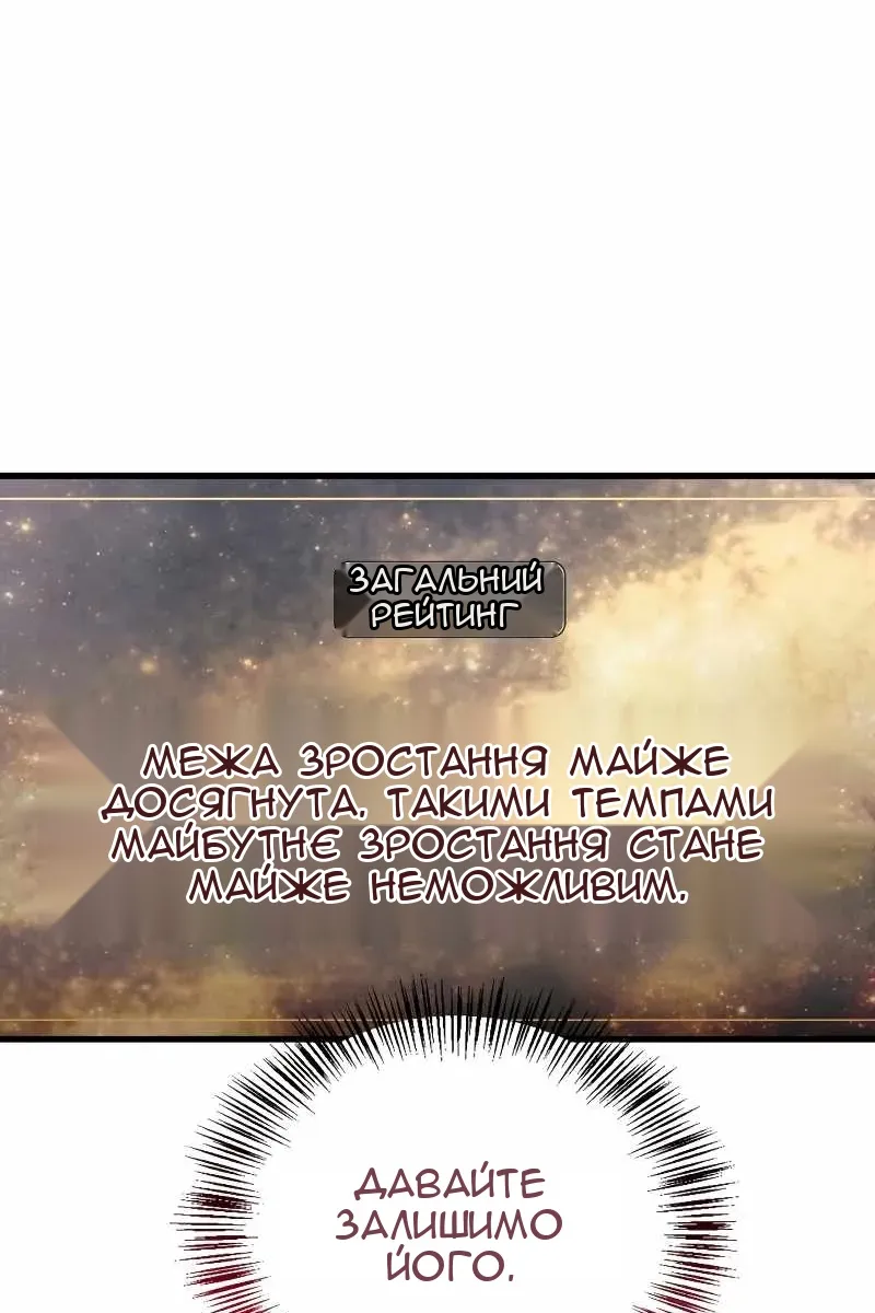 Сторінка 5