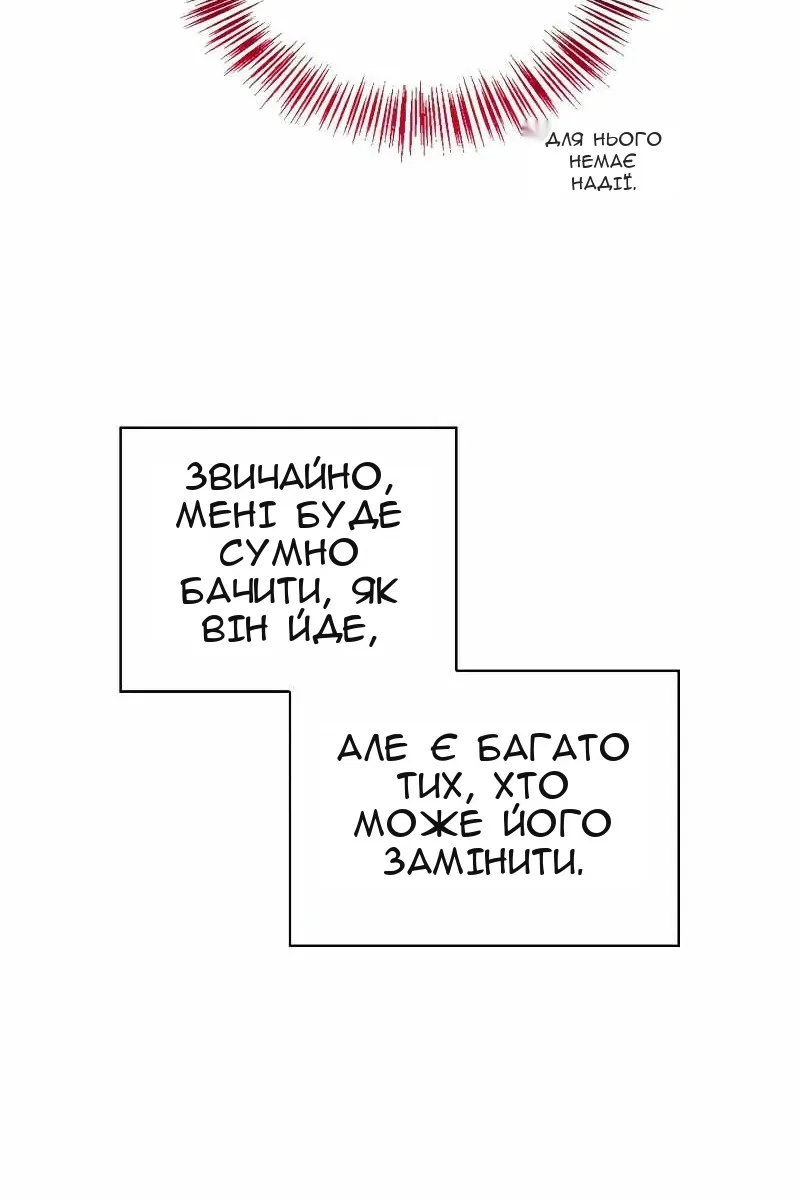 Сторінка 6