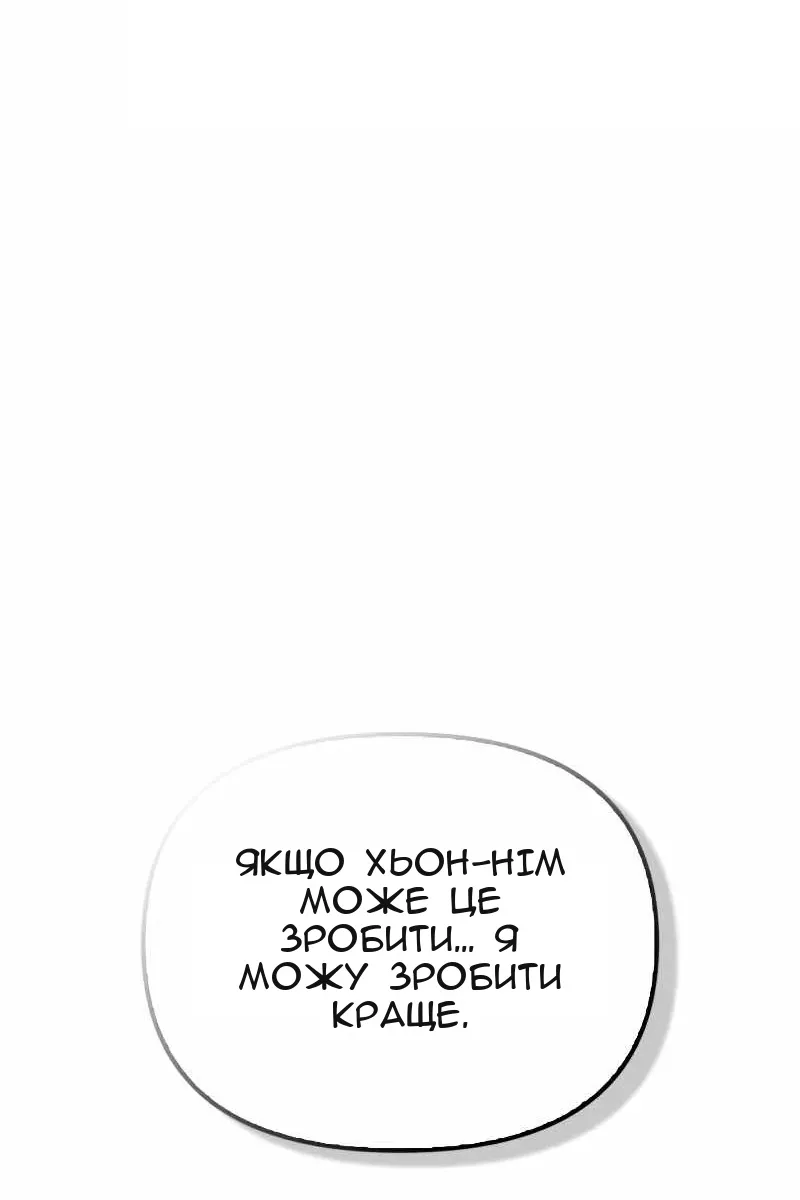Сторінка 8