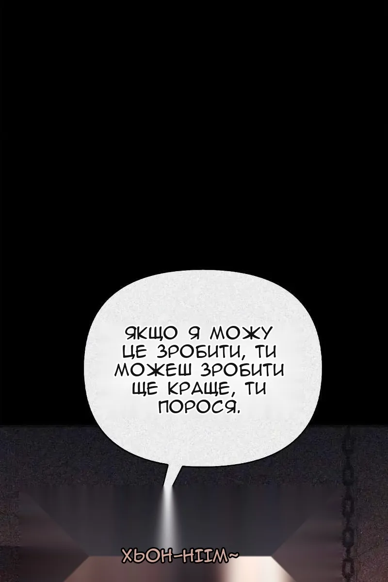 Сторінка 12