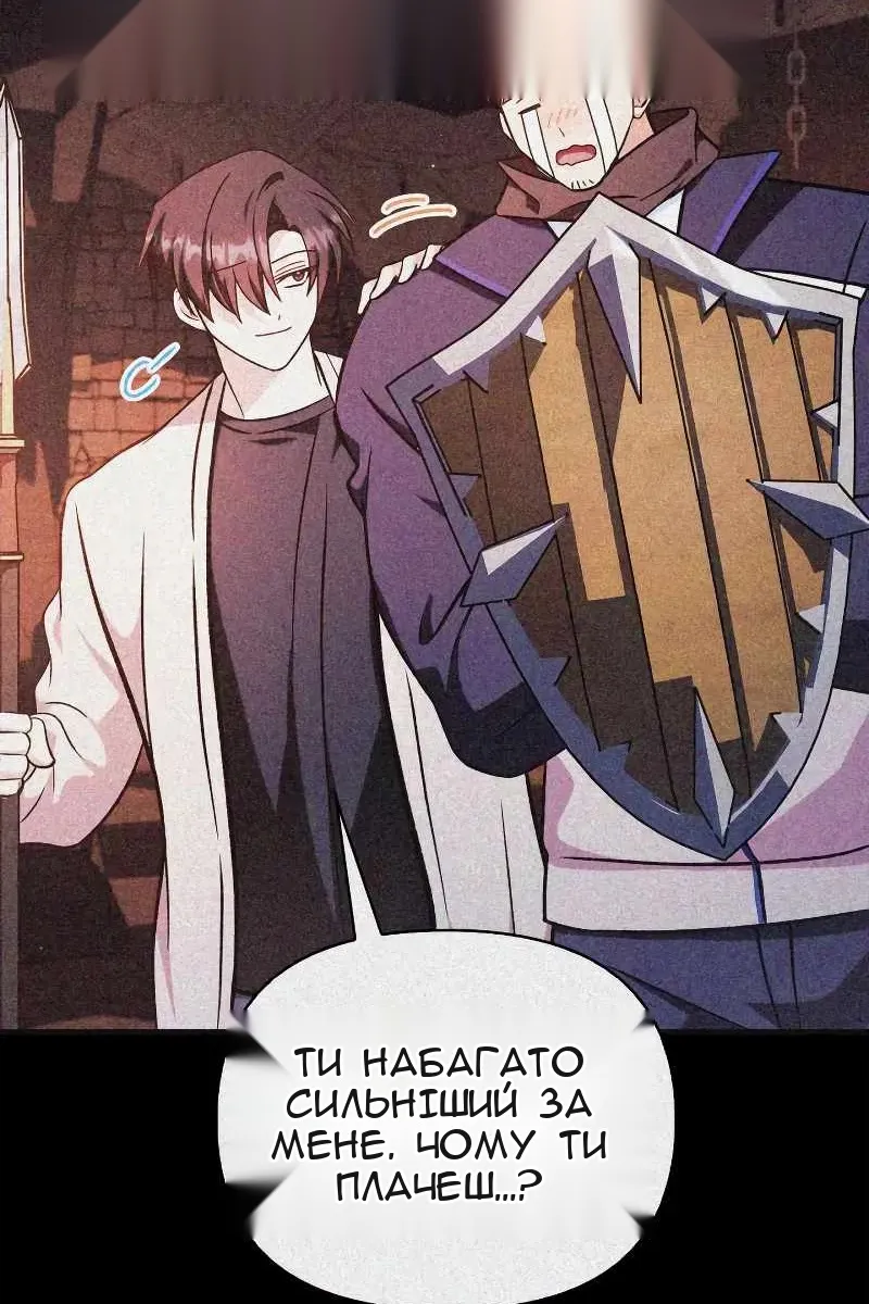 Сторінка 13