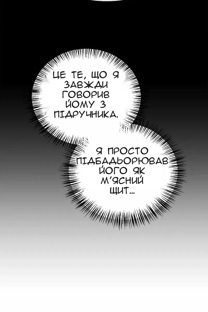 Сторінка 14