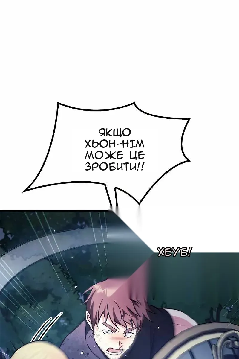 Сторінка 15