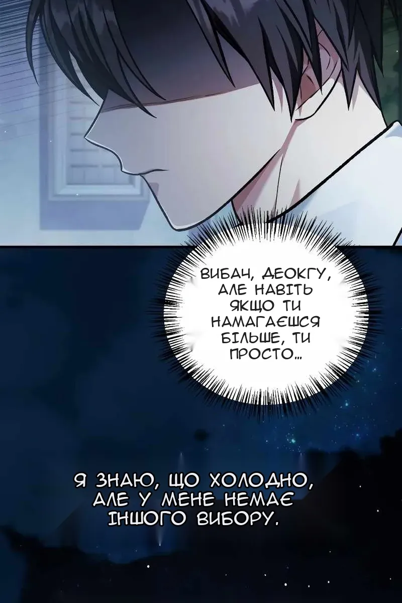 Сторінка 18