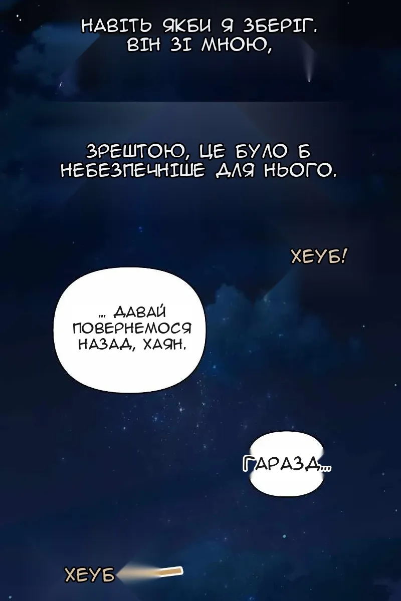 Сторінка 19