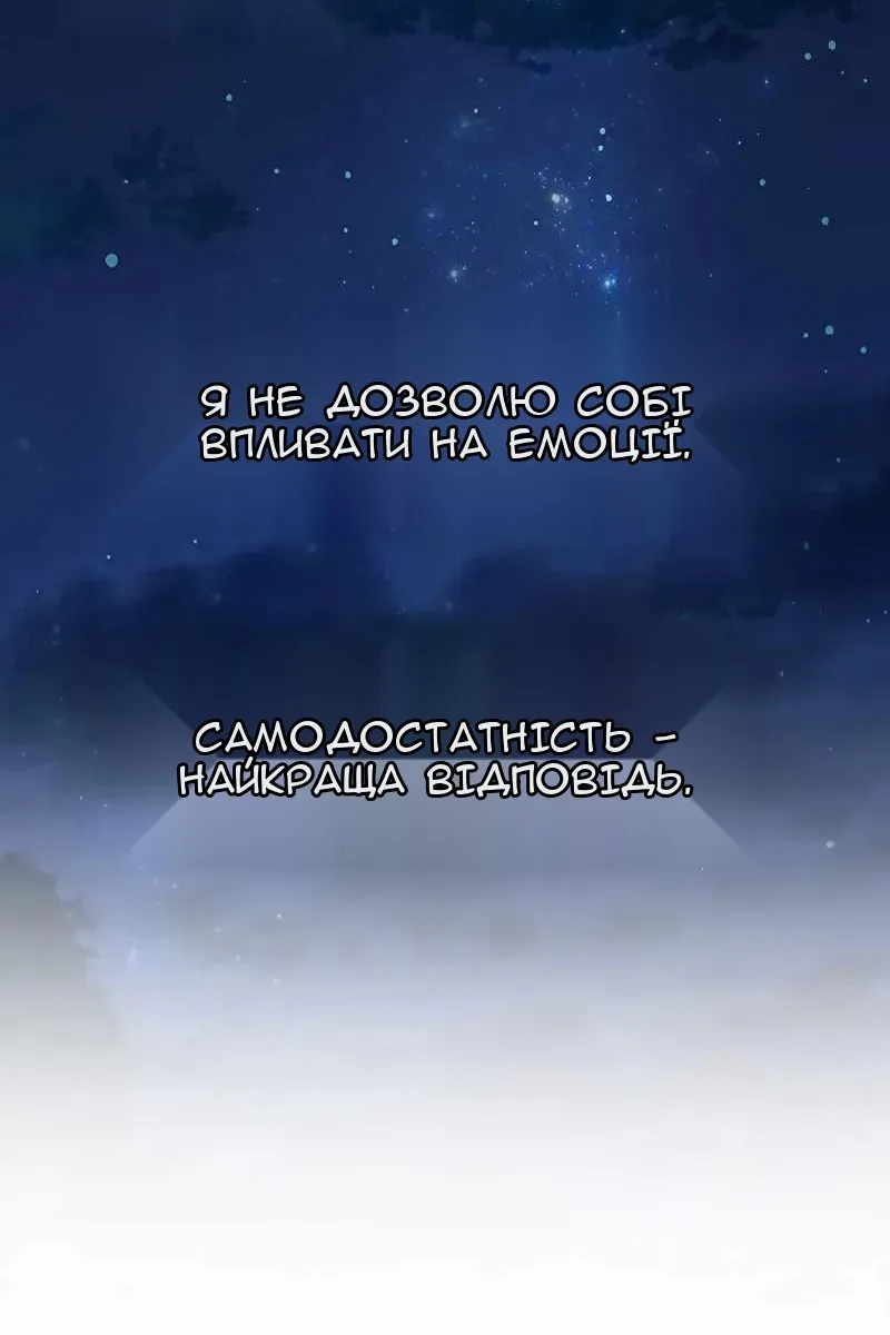 Сторінка 20