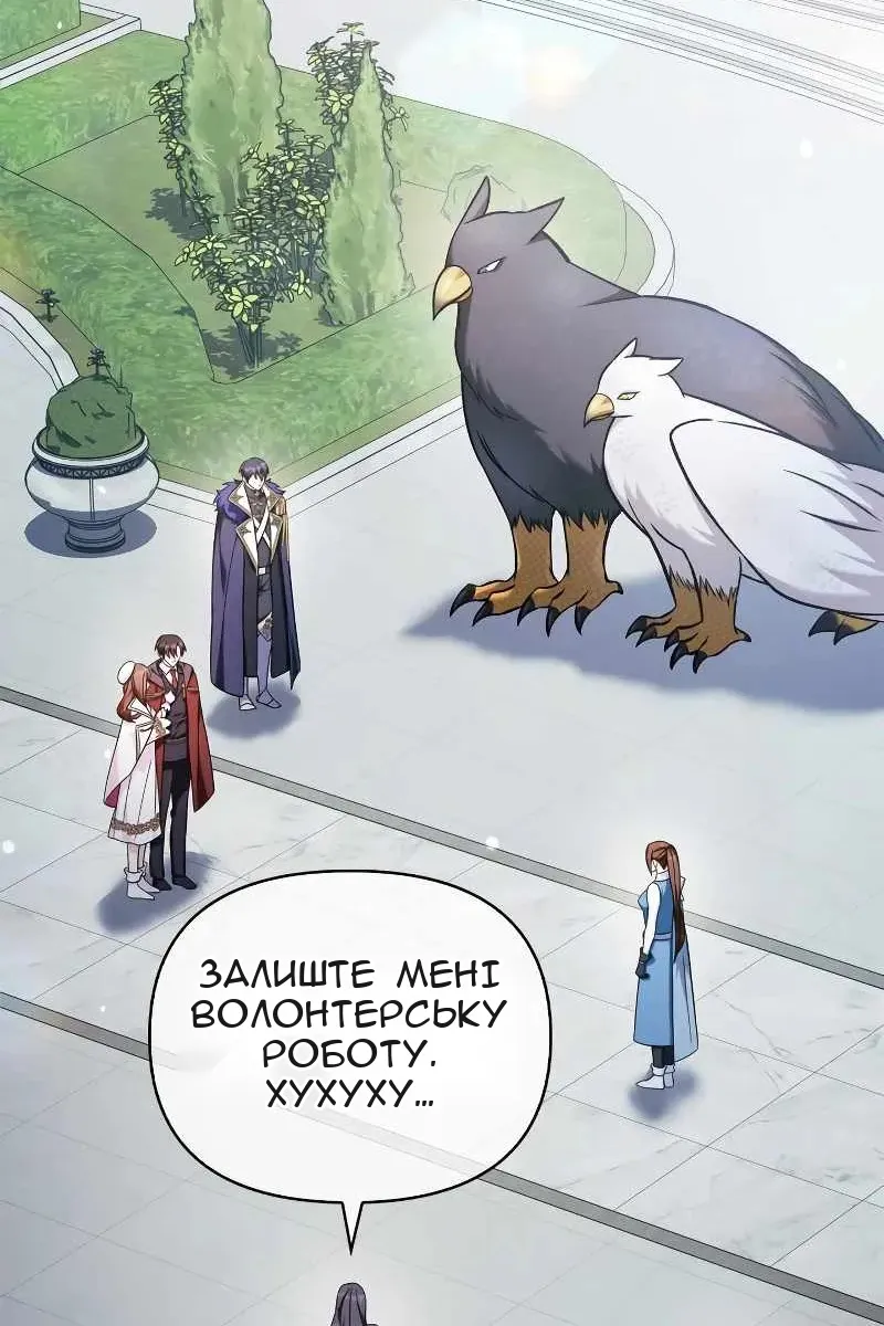 Сторінка 23