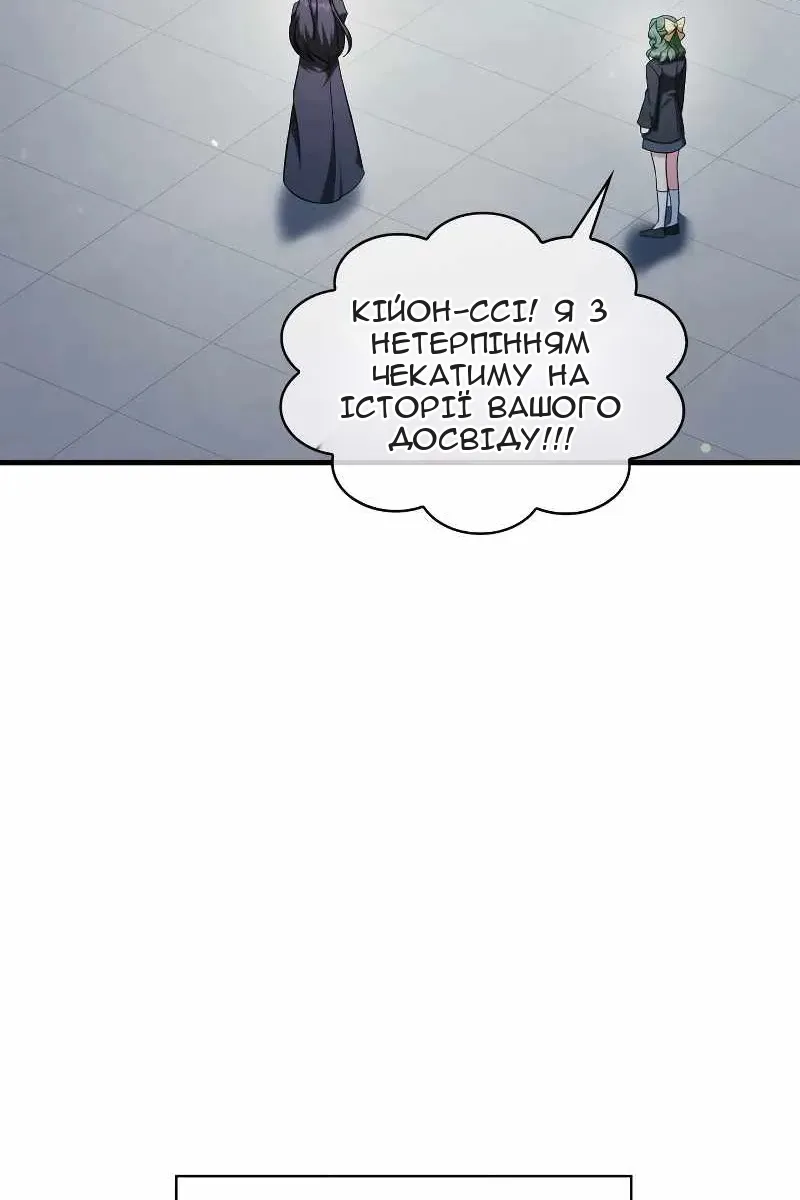 Сторінка 24